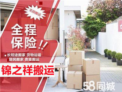 鄭州人力裝卸與設(shè)備搬運(yùn)服務(wù)詳解 從倉庫搬遷到鋼琴搬運(yùn)的一站式解決方案